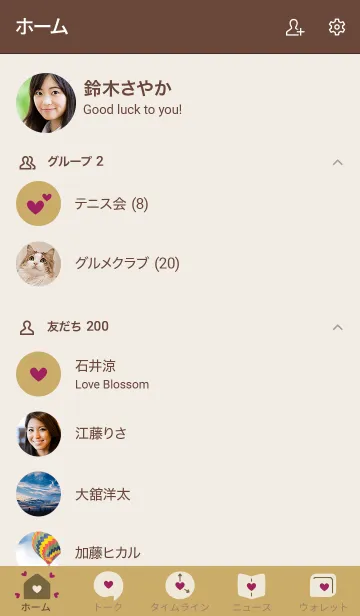 [LINE着せ替え] ハート2 ゴールド13n ブラウン2の画像2