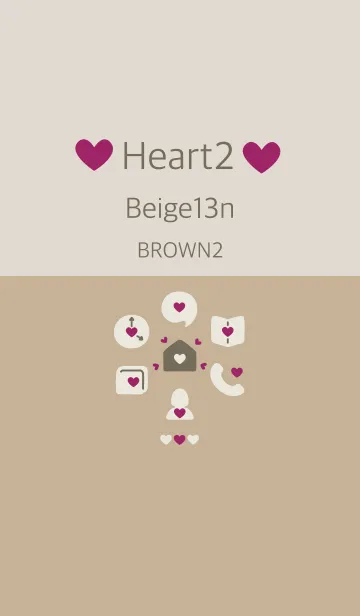 [LINE着せ替え] ハート2 ベージュ13n ブラウン2の画像1