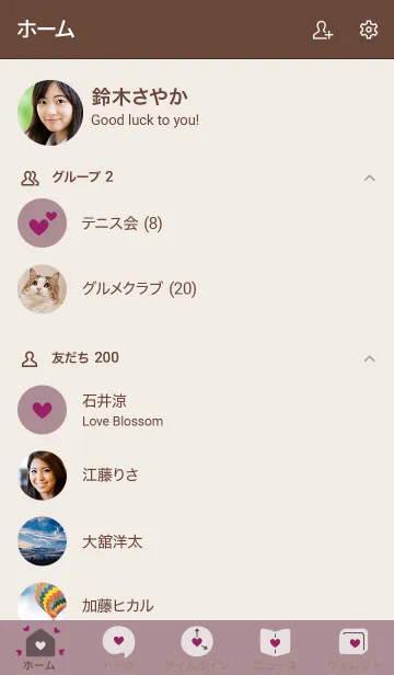 [LINE着せ替え] ハート2 シアーモーヴ13 ブラウン2の画像2