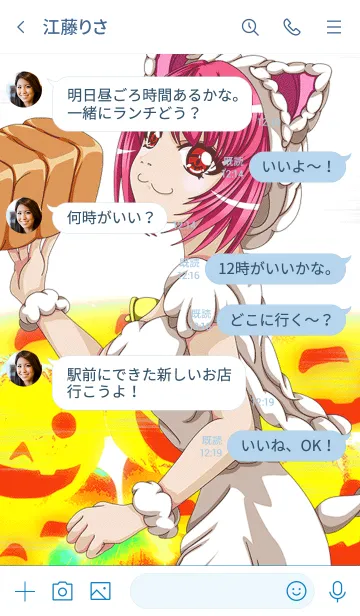 [LINE着せ替え] ラブリークリスマス 12の画像4