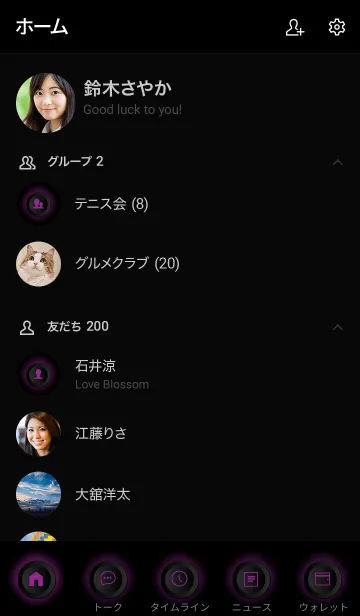 [LINE着せ替え] Purple Button In Black V.3 (JP)の画像2