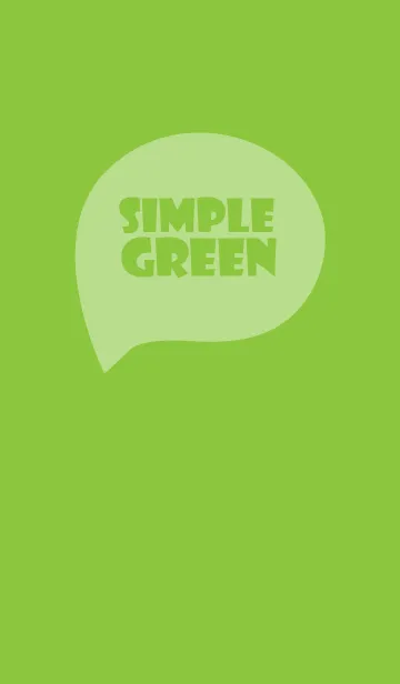 [LINE着せ替え] Green Vr.5 (JP)の画像1