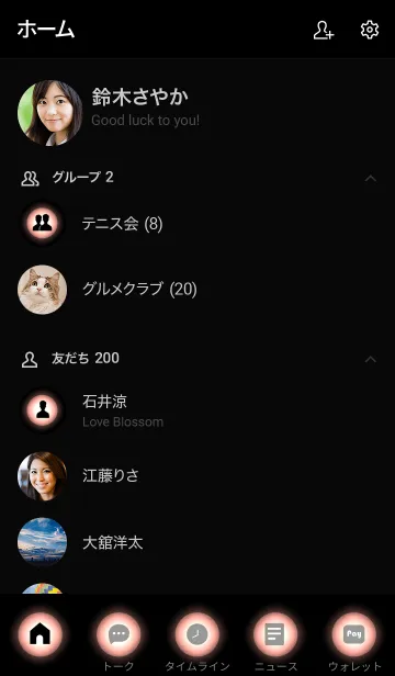 [LINE着せ替え] Salmon Pink In Black Vr.5 (JP)の画像2