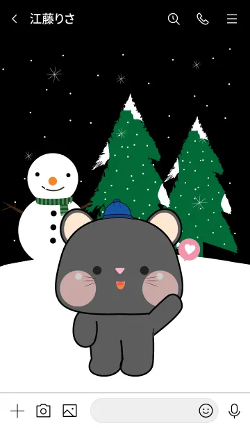 [LINE着せ替え] Cute Black Mouse In Winter Season (JP)の画像3