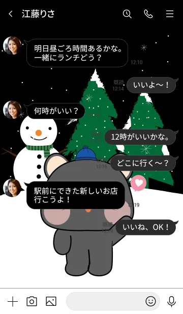 [LINE着せ替え] Cute Black Mouse In Winter Season (JP)の画像4