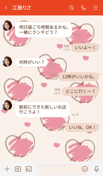 [LINE着せ替え] Sweet mini heart new version 35の画像4