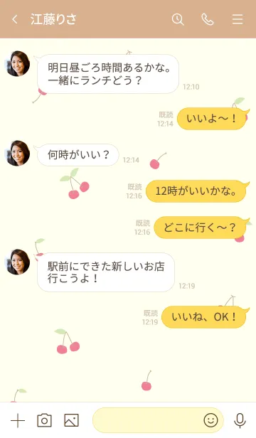 [LINE着せ替え] さくらんぼ スマイル 黄色の画像4