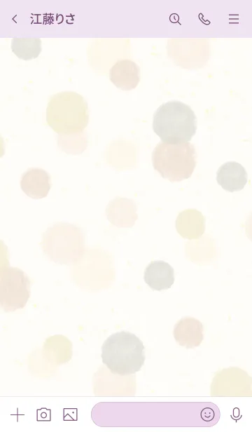 [LINE着せ替え] 水彩 丸 くすみベージュ12の画像3