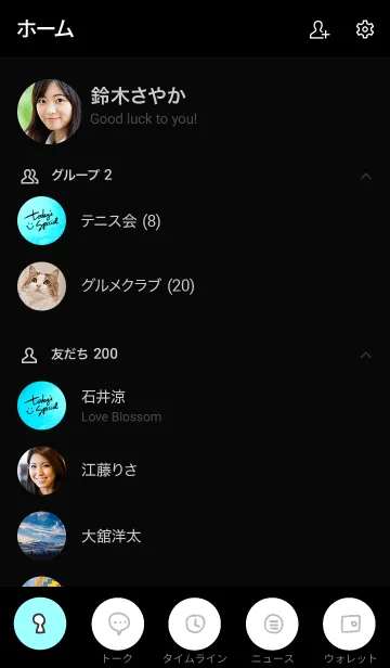 [LINE着せ替え] 洞窟からの景色2の画像2