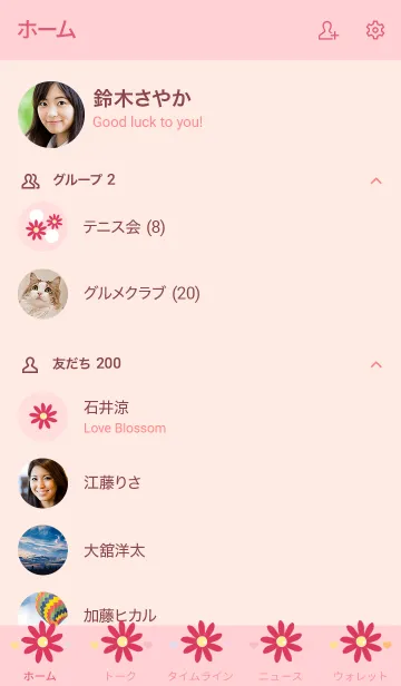 [LINE着せ替え] My chat my little flower 36の画像2