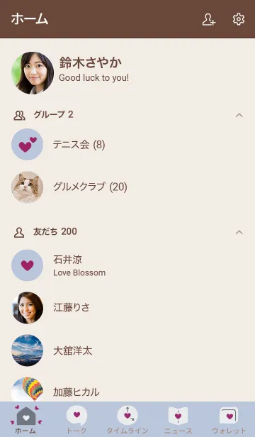 [LINE着せ替え] ハート2 ホワイトアッシュ13 ブラウン2の画像2
