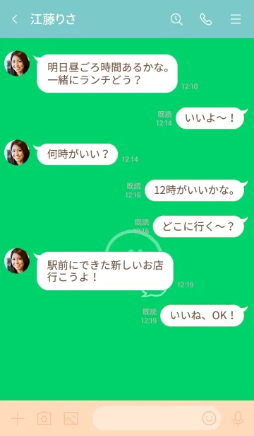 [LINE着せ替え] 2トーン ミニ スマイル 21の画像4
