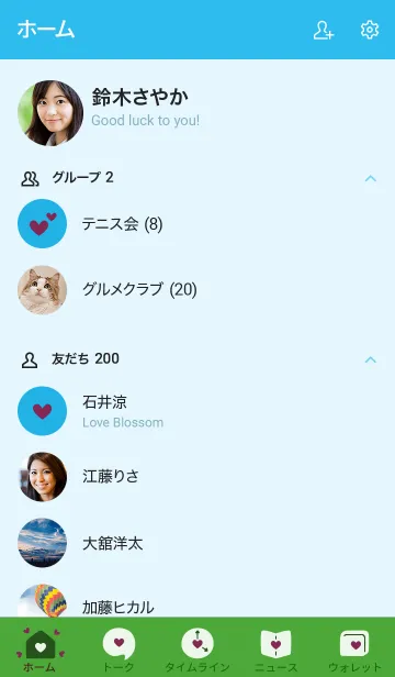 [LINE着せ替え] ハート2 ブルー4-1の画像2