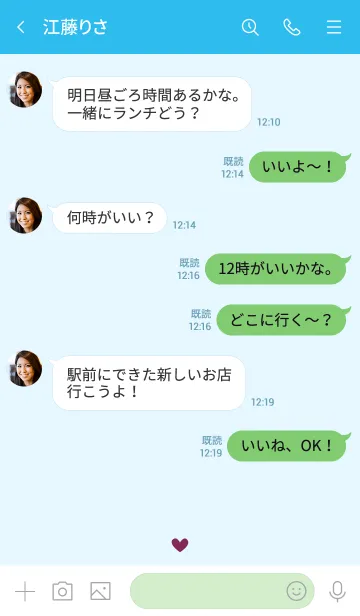 [LINE着せ替え] ハート2 ブルー4-1の画像4