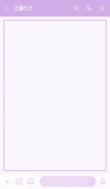 [LINE着せ替え] パープル＆パープル No.5-2の画像3