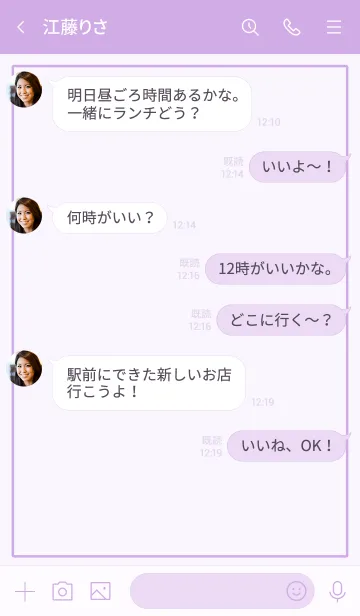 [LINE着せ替え] パープル＆パープル No.5-2の画像4