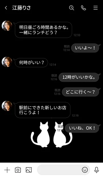 [LINE着せ替え] ラブキャット♪ブラックの画像4