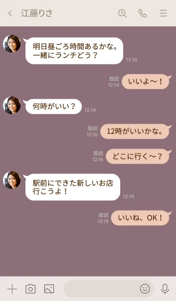 [LINE着せ替え] くすみパープルと大人シンプル。の画像4