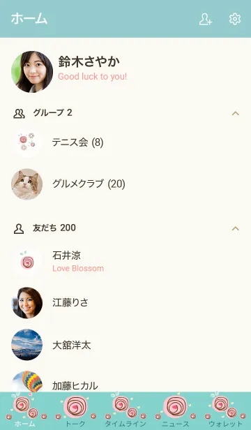 [LINE着せ替え] My chat my lovely roes 17の画像2