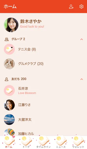 [LINE着せ替え] My chat my bread 26の画像2