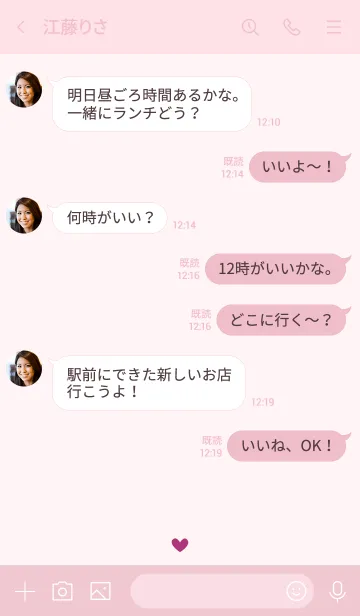 [LINE着せ替え] ハート2 ピンク5-1の画像4