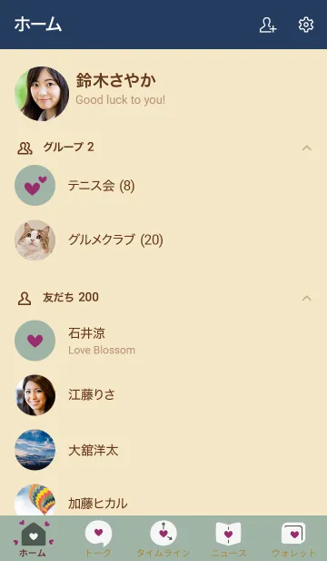 [LINE着せ替え] ハート2 カーキ8 ベージュ5-1の画像2