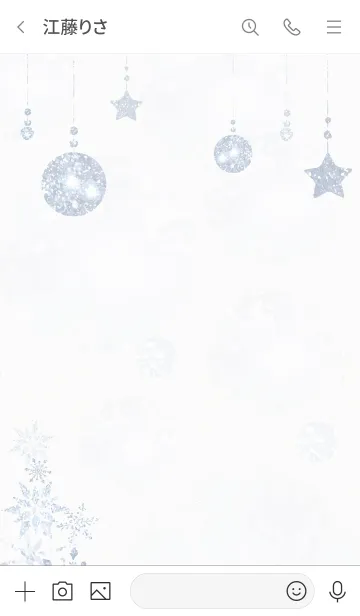 [LINE着せ替え] クリスマス ブルーの画像3