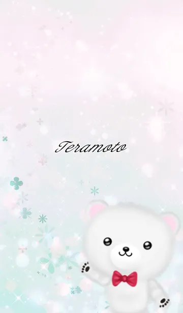 [LINE着せ替え] てらもと専用ほんわかシロクマの画像1