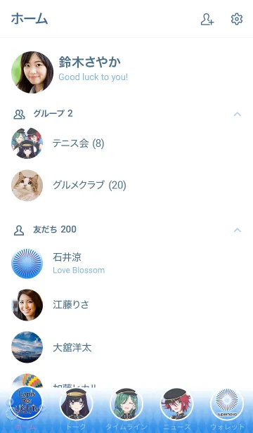 [LINE着せ替え] Lapis Re:LiGHTs supernova ver.の画像2