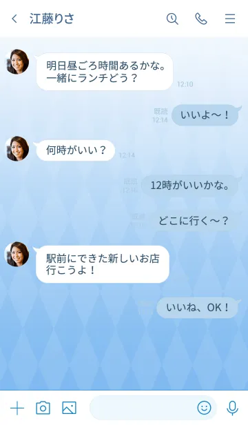 [LINE着せ替え] Lapis Re:LiGHTs supernova ver.の画像4