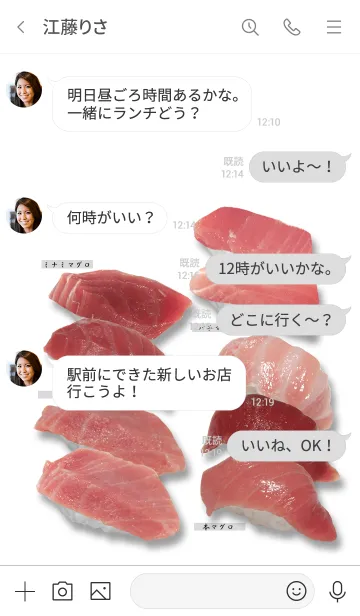 [LINE着せ替え] マグロづくしの画像4