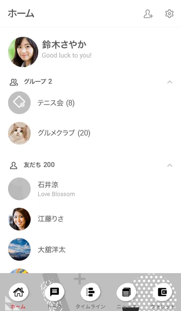 [LINE着せ替え] Abstract Geometric Silver White 4の画像2