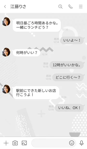 [LINE着せ替え] Abstract Geometric Silver White 4の画像4