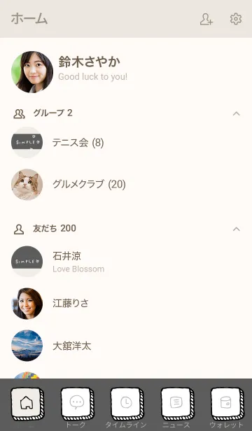 [LINE着せ替え] くすみ2カラー ブラック3の画像2