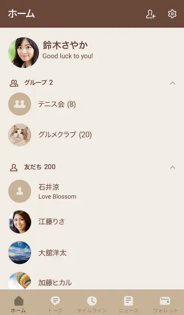 [LINE着せ替え] 手書き ベージュ13n ブラウン2の画像2