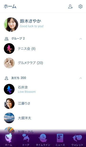 [LINE着せ替え] 幾何学イルカの着せ替えの画像2
