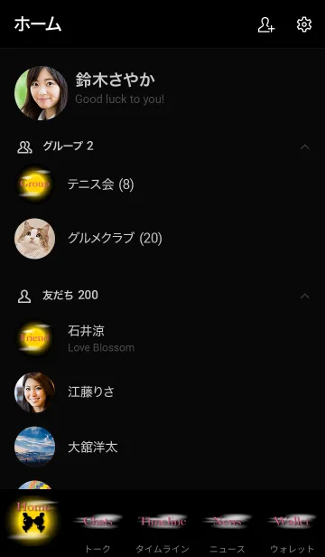 [LINE着せ替え] Full Moon Love Theme 8の画像2