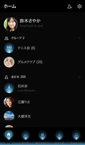 [LINE着せ替え] AZURE BLUE LIGHT ICON THEME 2の画像2