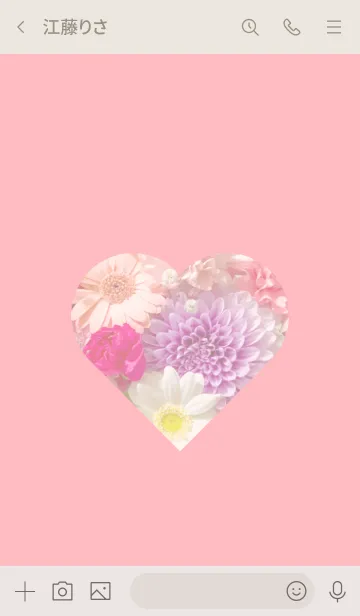 [LINE着せ替え] Flowers and hearts -Colorful- 12の画像3