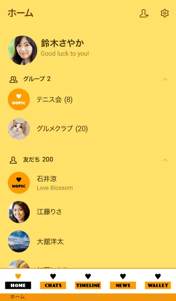 [LINE着せ替え] シンプル ラブ ハート 19の画像2
