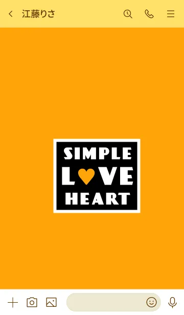 [LINE着せ替え] シンプル ラブ ハート 19の画像3