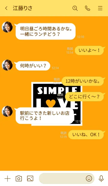 [LINE着せ替え] シンプル ラブ ハート 19の画像4