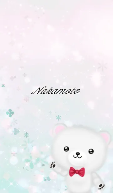 [LINE着せ替え] なかもと専用ほんわかシロクマの画像1