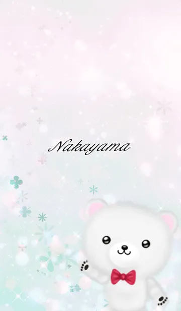 [LINE着せ替え] なかやま専用ほんわかシロクマの画像1