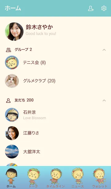 [LINE着せ替え] まる子とコジコジ 雪の画像2