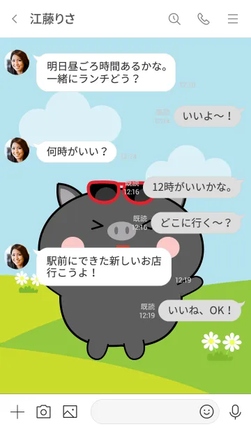 [LINE着せ替え] Love Lovely Black Pig Theme (JP)の画像4