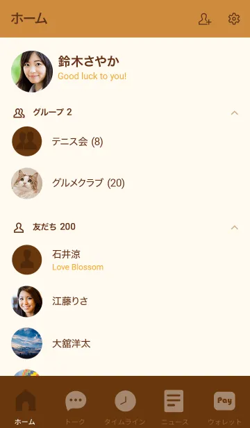 [LINE着せ替え] Caramel Brown Vr.5 (JP)の画像2