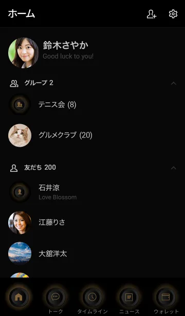 [LINE着せ替え] Peanut Brown Button In Black V.3 (JP)の画像2