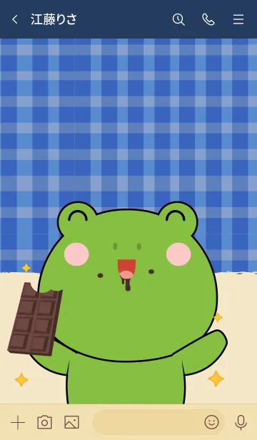 [LINE着せ替え] Frog is Enjoy Eating (JP)の画像3