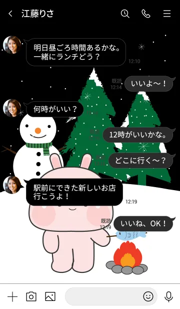 [LINE着せ替え] Pink Rabbit In Winter Season (JP)の画像4